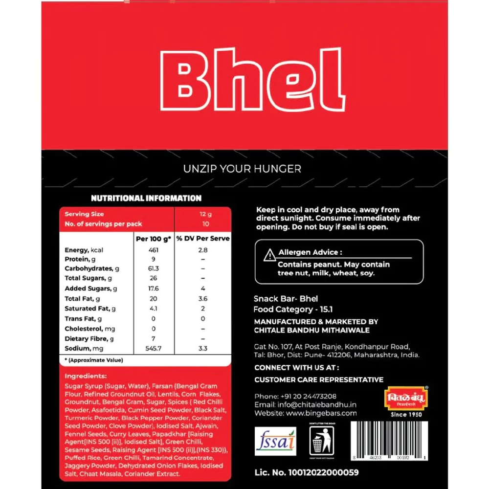 Chitale Bandhu Bingebar -Bhel, 120 g (Pack of 10pcs )-3.webp